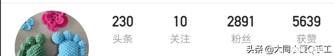 头条让你知道了什么