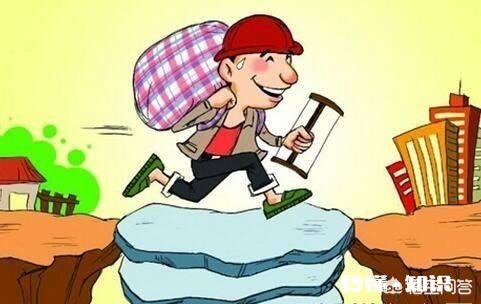 城市落户解禁，为什么农民不积极到城市里落户