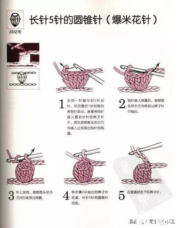 钩针长针怎么钩