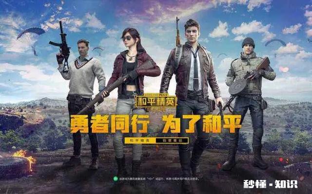 和平精英赛季结束后铂金掉多少