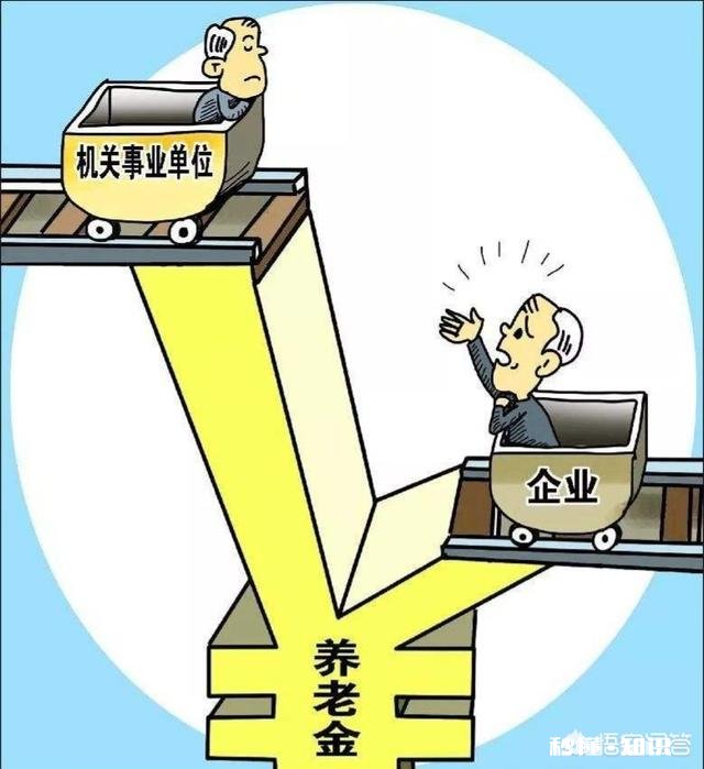 事业单位退休人员工资转入社保的待遇有变化吗你怎么看