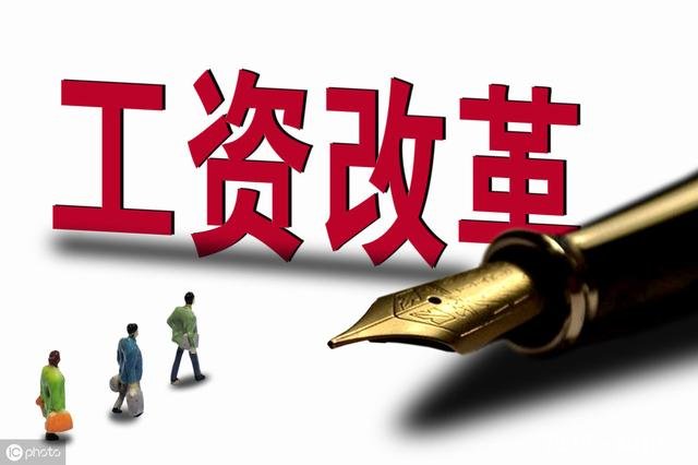 事业单位退休人员工资转入社保的待遇有变化吗你怎么看