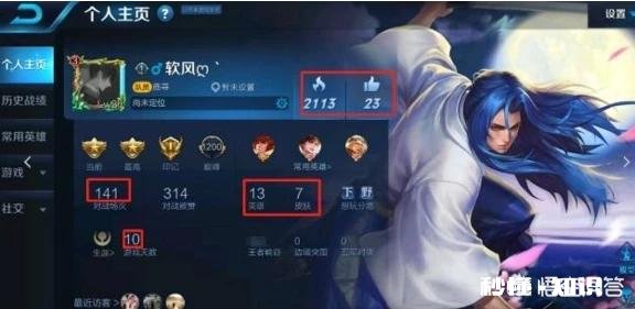 LOL玩家玩王者荣耀，10天上王者，炫耀103胜，嘲讽儿童游戏，你怎么看