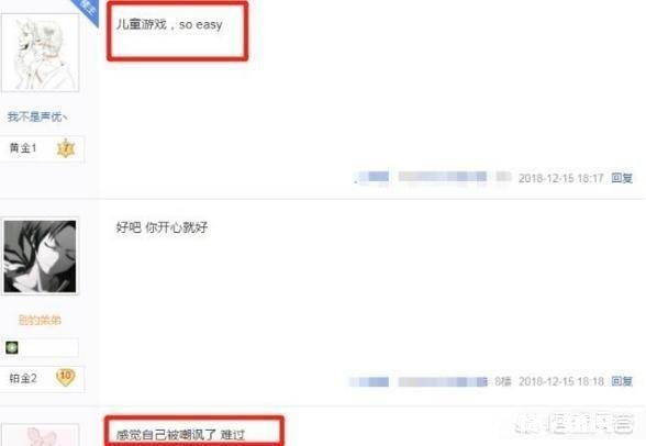 LOL玩家玩王者荣耀，10天上王者，炫耀103胜，嘲讽儿童游戏，你怎么看