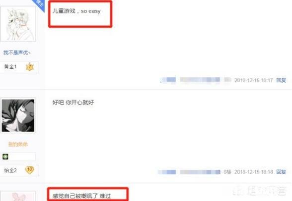 LOL玩家玩王者荣耀，10天上王者，炫耀103胜，嘲讽儿童游戏，你怎么看