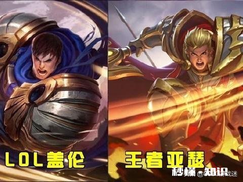 LOL玩家玩王者荣耀，10天上王者，炫耀103胜，嘲讽儿童游戏，你怎么看
