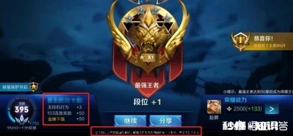 LOL玩家玩王者荣耀，10天上王者，炫耀103胜，嘲讽儿童游戏，你怎么看