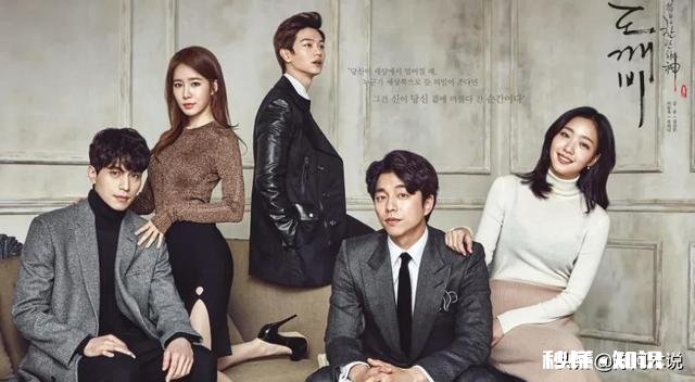 《鬼怪》为什么成为那么多人心中的韩剧No.1