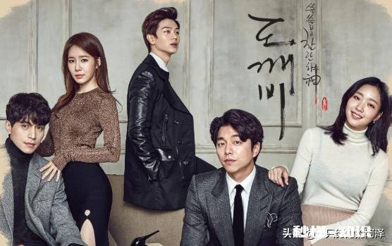 《鬼怪》为什么成为那么多人心中的韩剧No.1