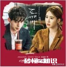 《鬼怪》为什么成为那么多人心中的韩剧No.1