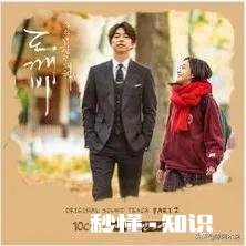 《鬼怪》为什么成为那么多人心中的韩剧No.1