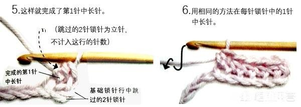一起做手工,钩针编织要掌握几种基本的针法