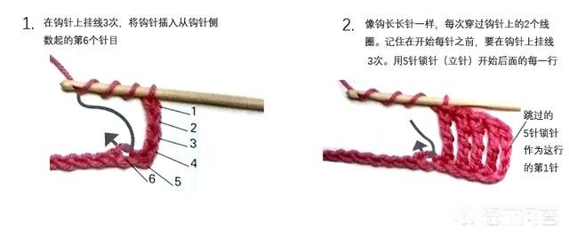一起做手工,钩针编织要掌握几种基本的针法