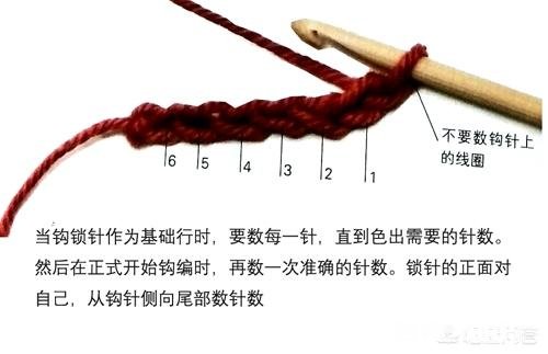 一起做手工,钩针编织要掌握几种基本的针法