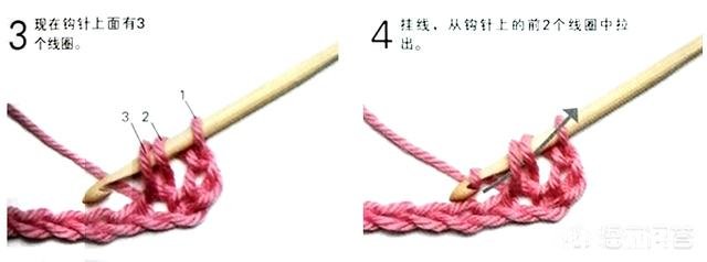 一起做手工,钩针编织要掌握几种基本的针法