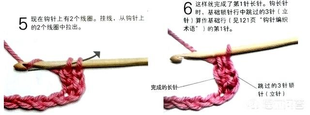一起做手工,钩针编织要掌握几种基本的针法