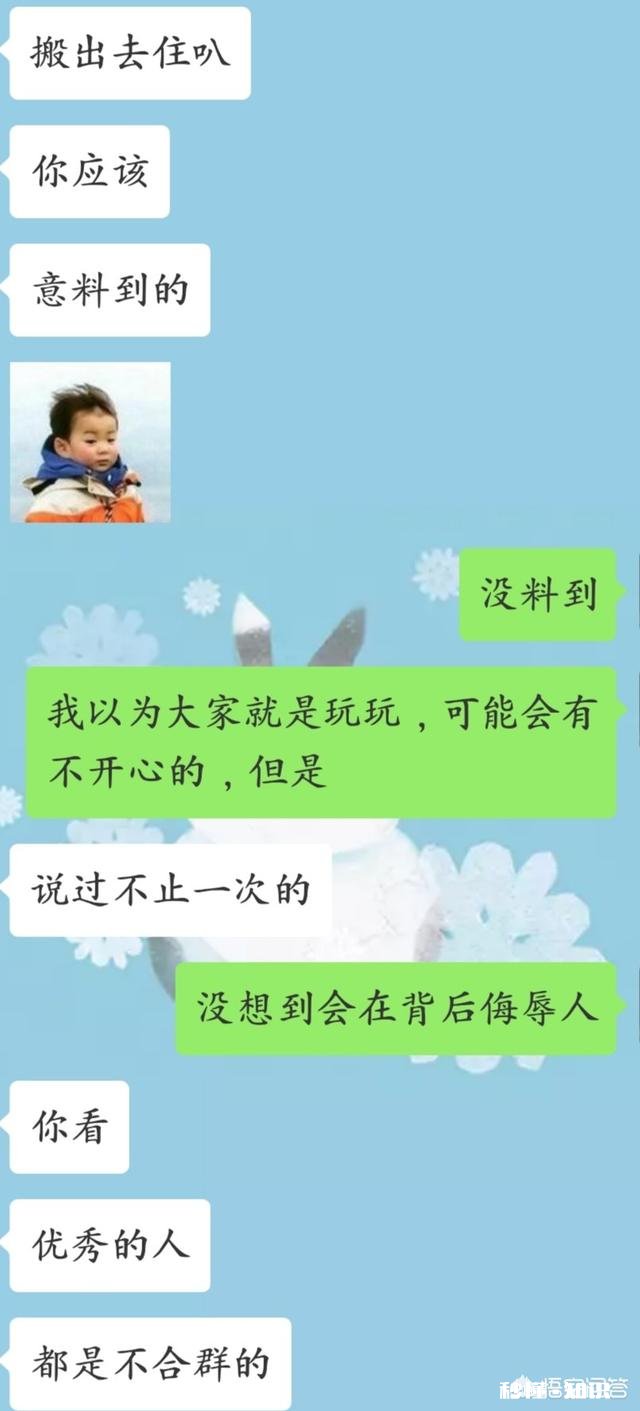 为什么大学室友只是室友而已