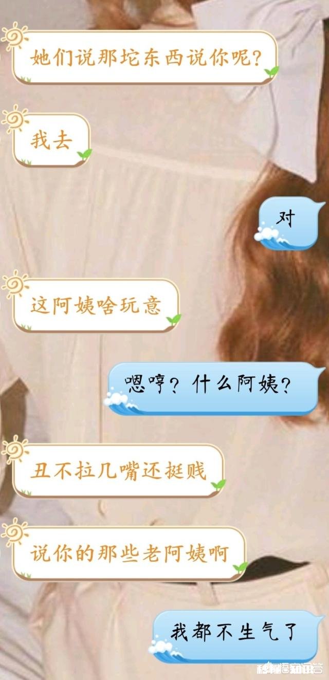 为什么大学室友只是室友而已