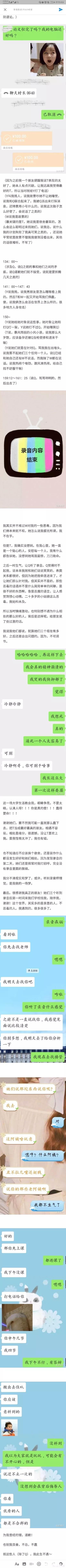为什么大学室友只是室友而已