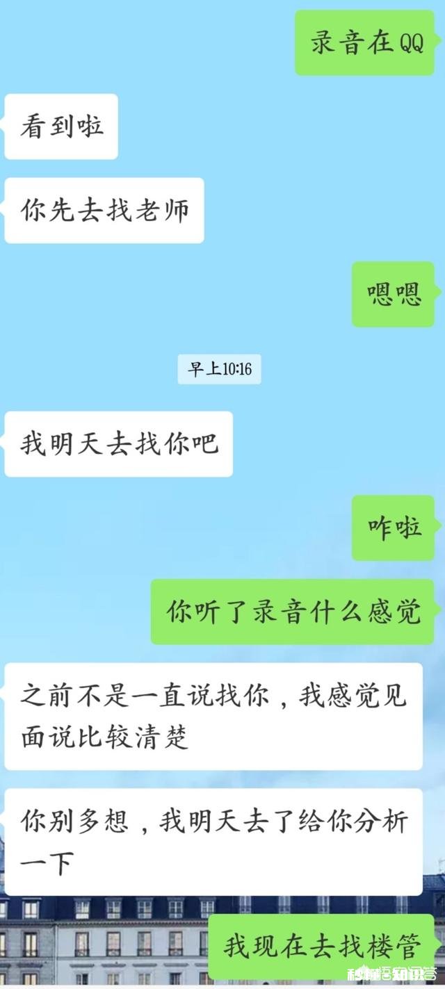 为什么大学室友只是室友而已
