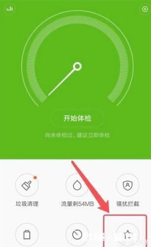 手机为什么后台总会有自启的软件,有什么方法可以限制吗