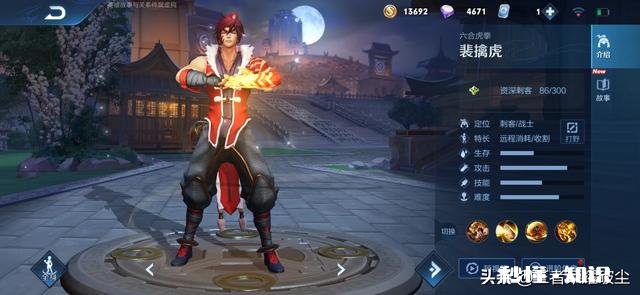 王者荣耀不可能再推出皮肤的英雄都有哪个