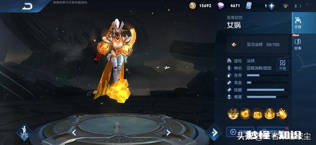 王者荣耀不可能再推出皮肤的英雄都有哪个