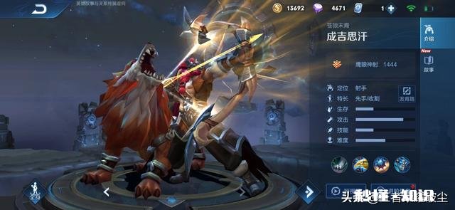 王者荣耀不可能再推出皮肤的英雄都有哪个