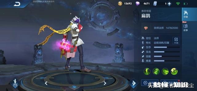 王者荣耀不可能再推出皮肤的英雄都有哪个