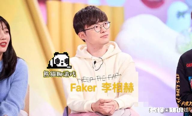 Faker辟谣“60元生活费”：每个月其实要用1000，但是我一年赚3个亿，你怎么看
