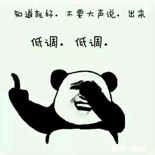 如何对待屁事比较多的人