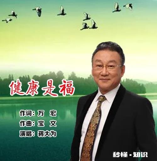 上联：人登寿域，如何对下联