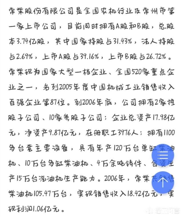 新柴和常发四缸发动机哪个更耐用你如何评价