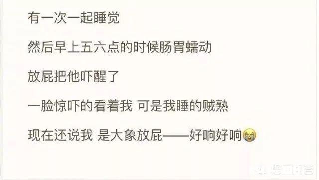 你与前任都有过哪些尴尬的经历