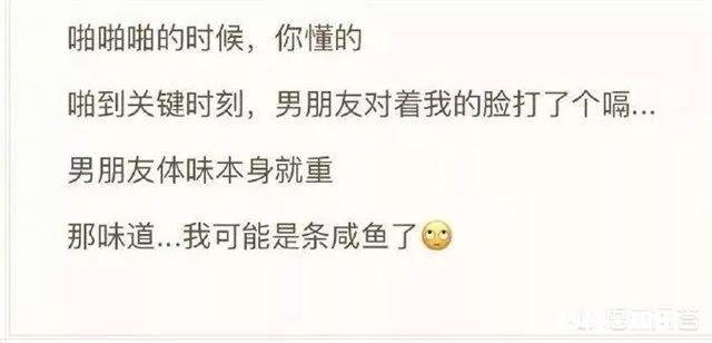 你与前任都有过哪些尴尬的经历