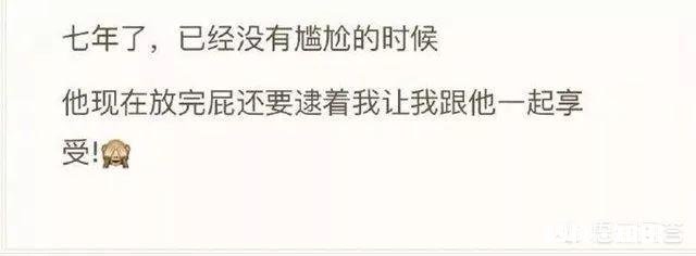 你与前任都有过哪些尴尬的经历