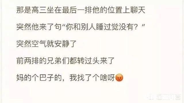 你与前任都有过哪些尴尬的经历