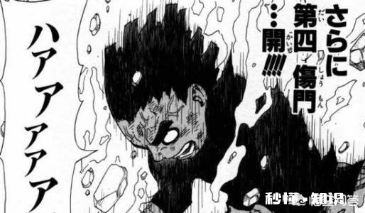 火影忍者中为何感觉小李和凯差别很大小李不能开八门