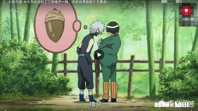 火影忍者中为何感觉小李和凯差别很大小李不能开八门