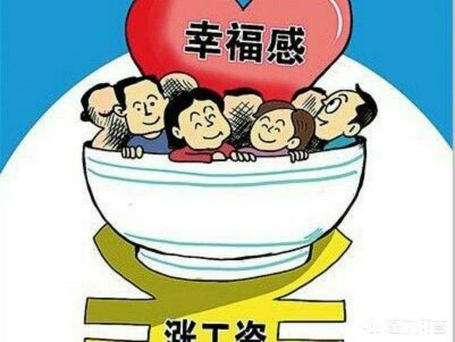 2017年我国公办中小学教师年平均工资为八万二，你怎么看