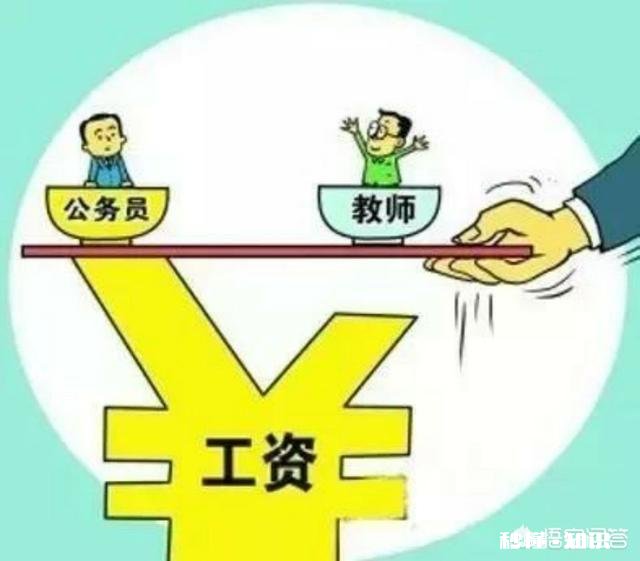 2017年我国公办中小学教师年平均工资为八万二，你怎么看