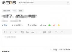 什么样子的问答才是优质问答呢