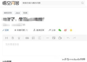 什么样子的问答才是优质问答呢