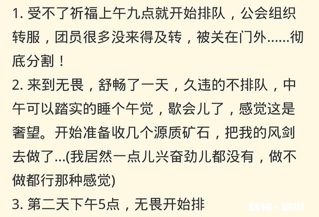 《魔兽世界》怀旧服排队太夸张，免费转服真的能解决问题吗