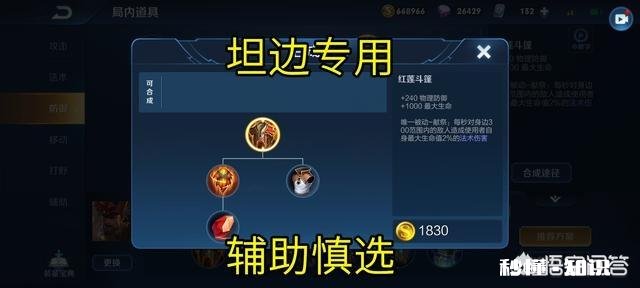 王者荣耀妹子打辅助都留不住野王，全程当跟班错了吗你怎么看