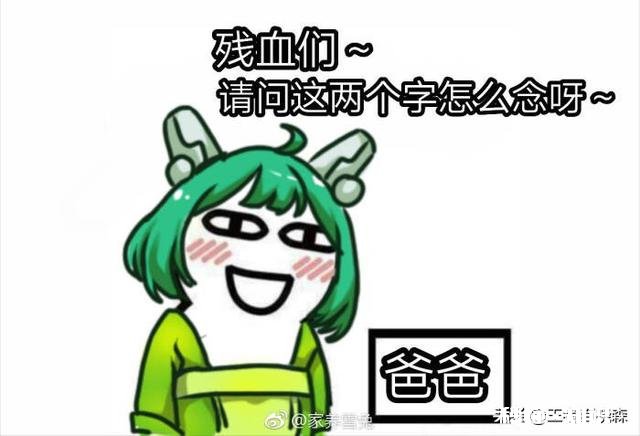 王者荣耀妹子打辅助都留不住野王，全程当跟班错了吗你怎么看