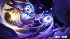 王者荣耀英雄重塑会是谁呢你怎么看