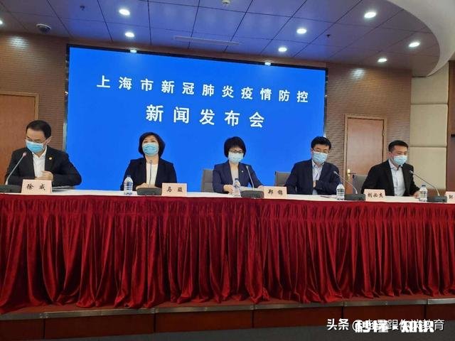 马上就要4月了，上海什么时候能开学