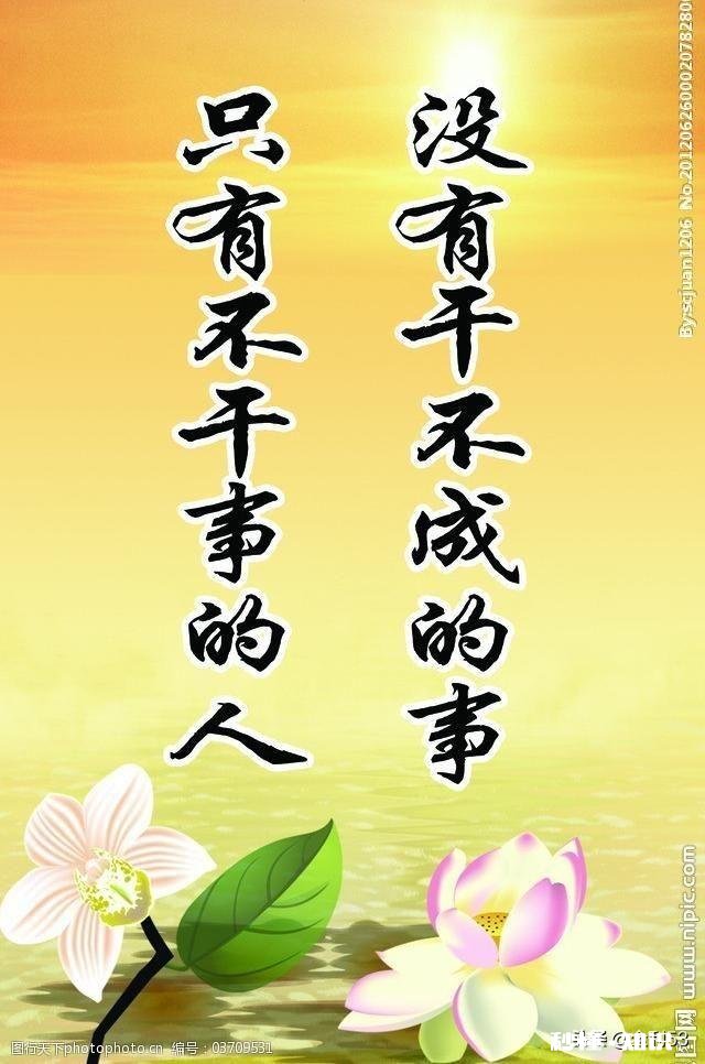 当你想干事却不知道要干什么时是什么心情