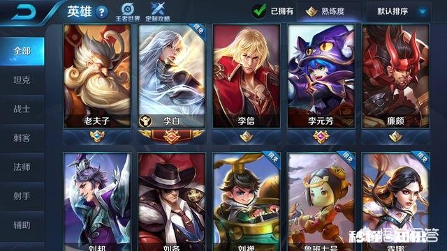 你觉得《王者荣耀》的用户流量方面和皮肤方面哪个更赚钱